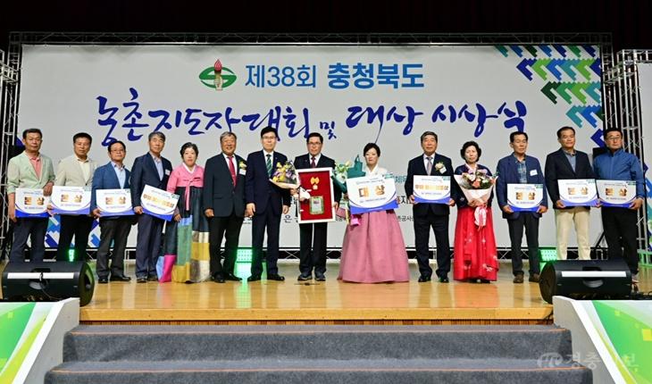 「제38회 충청북도농촌지도자대회」 개최 1.jpg