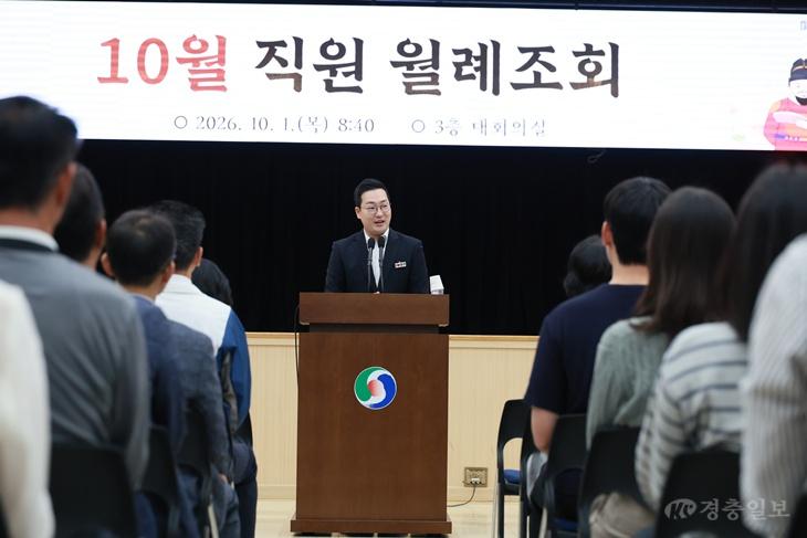 261002 10월 월례조회1.JPG