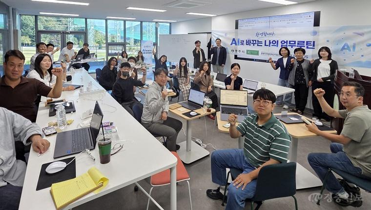 충주시, 실무형 AI전문가 육성으로 공공AX 속도 UP.jpg
