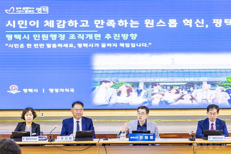 10월_2일_제7회_간부회의_진행_모습___1.JPG