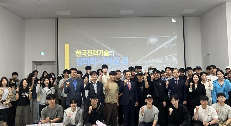 국립한밭대학교 대학일자리본부 프로그램_한국전력기술(주) 기업설명회 전체 기념촬영.jpg