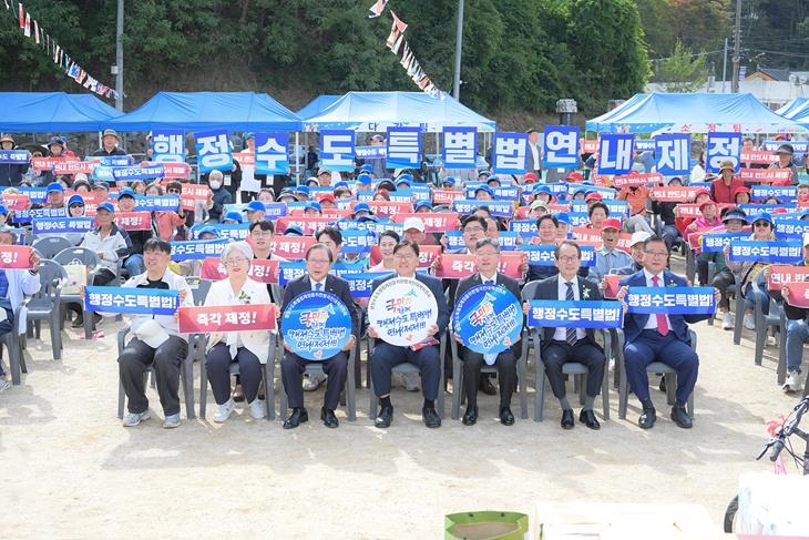 체육대회(소정면)2.jpeg