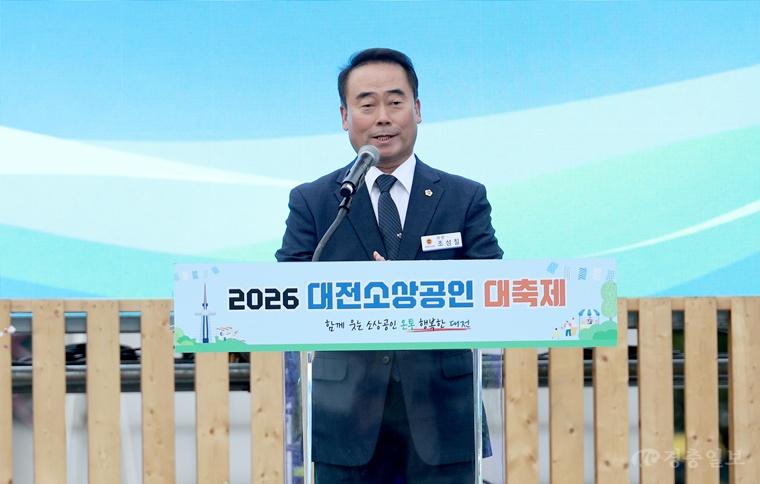 2026.10.03 제4회 소상공인 대축제 (15).JPG