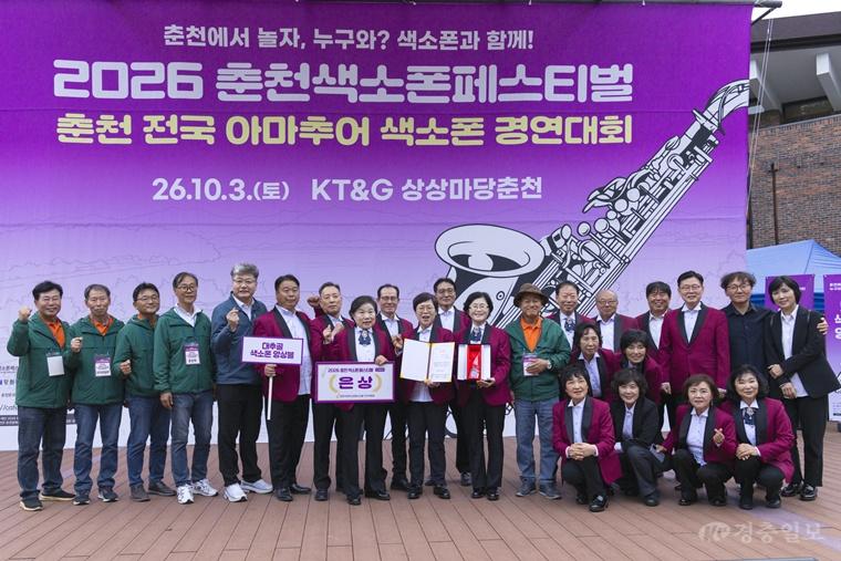 보은 대추골색소폰앙상블, 춘천 전국대회서 ‘은상’(1).jpg