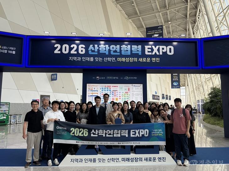 사진 2. 선문대 앵커사업단이 '산학연협력 EXPO'에 참가했다.jpg