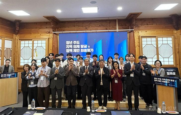 청년주도-지역의제.jpg