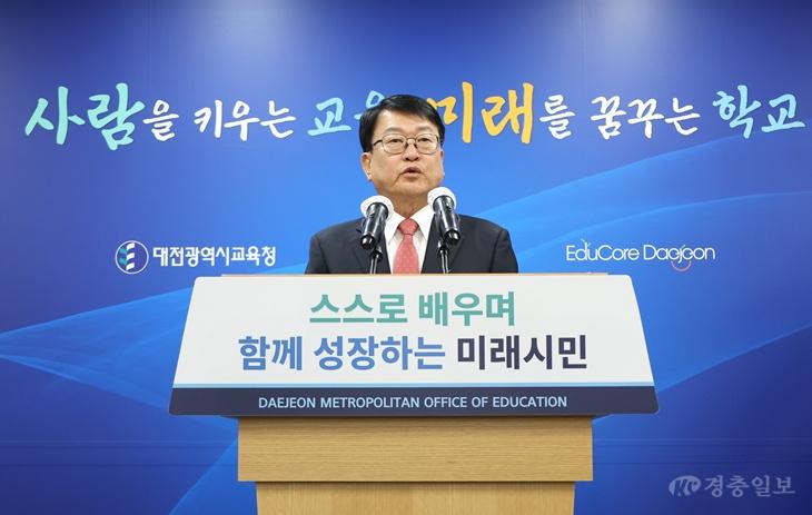 1-1. 오석진 교육감 취임 100일 기자회견 사진1.jpg