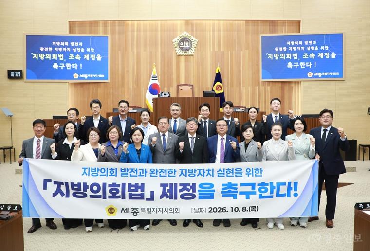 촉구 결의안.JPG
