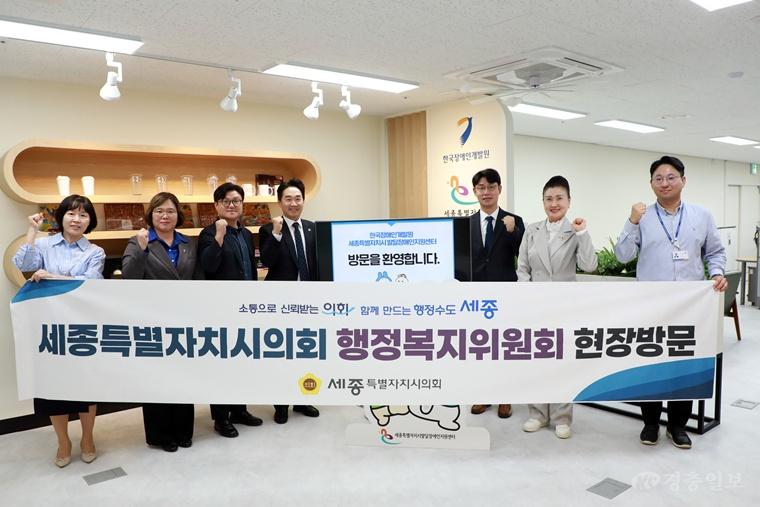 2026.10.08 행정복지위원회 행정사무감사 현장방문_발달장애인 지원센터 015.JPG