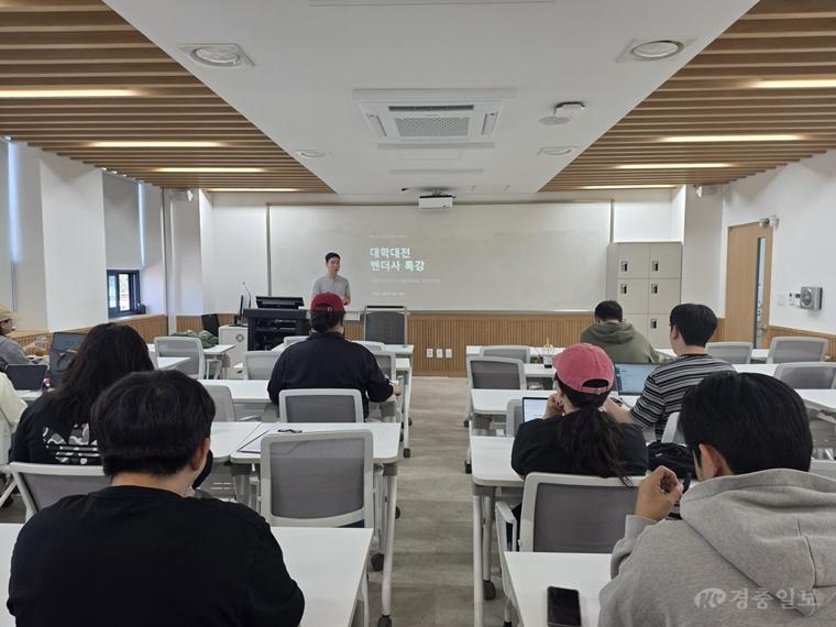 국립한밭대학교 융합경영학과 ‘크리에이터클래스’ 프로그램_벤더 실무 특강1.jpg
