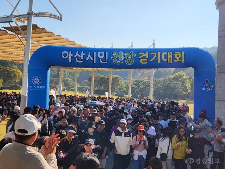 1. 아산시, 제8회 시민 건강걷기대회 성황… 2천여 명 참여(5).jpg