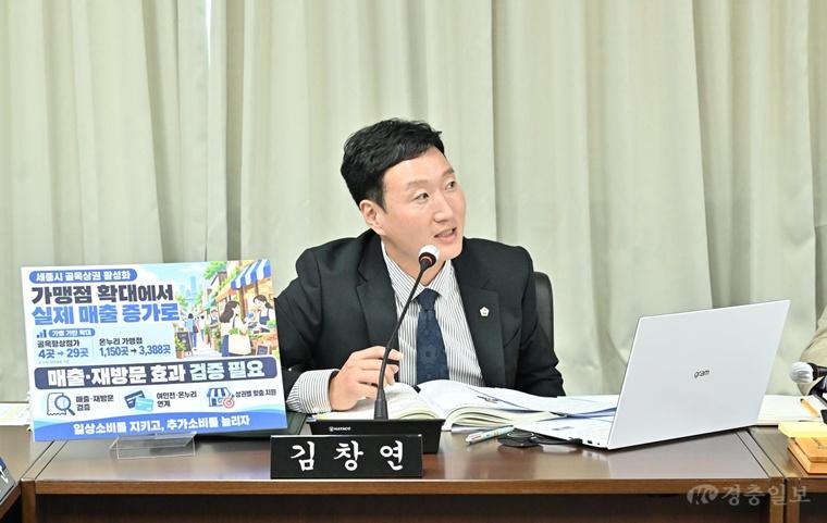 김창연 의원.jpg