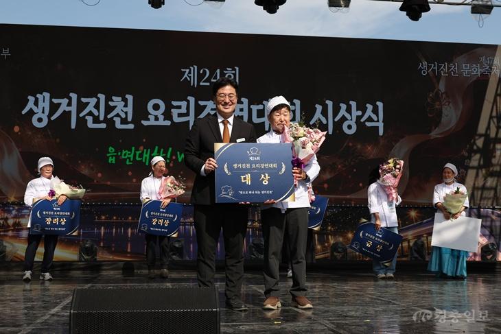 요리경연대회 사진 1.jpg
