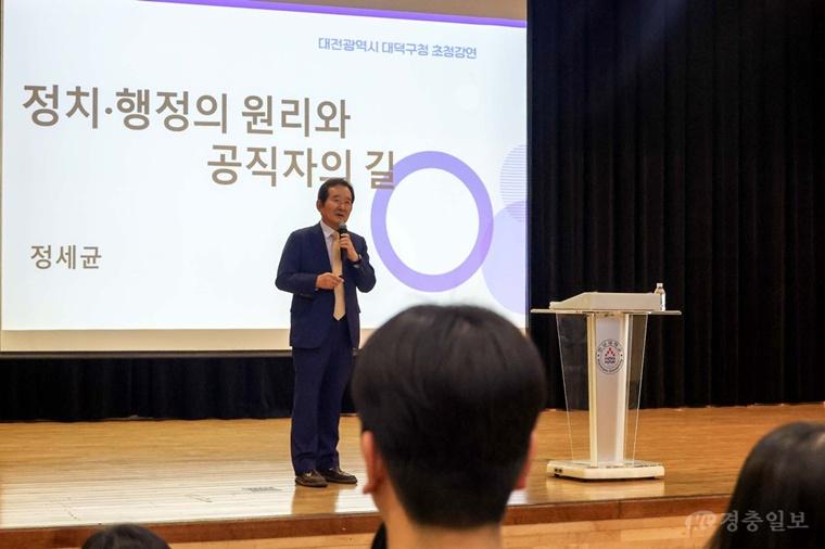 2. 대전 대덕구, 정세균 전(前) 국무총리 초청 공직자 역량 강화 특강 개최(2).jpg
