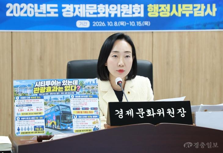 김효숙 의원.jpg