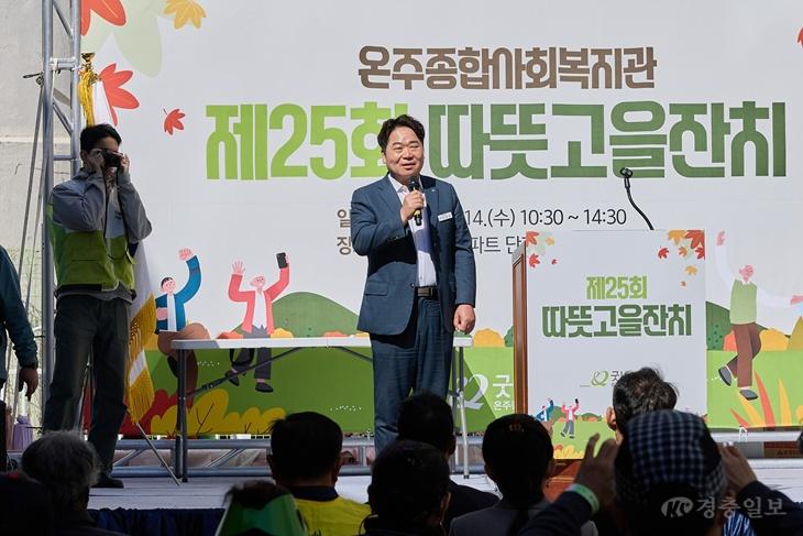 1. 오세현 아산시장, 제25회 따뜻고을잔치 참석… 이웃 간 화합 응원(2).jpg