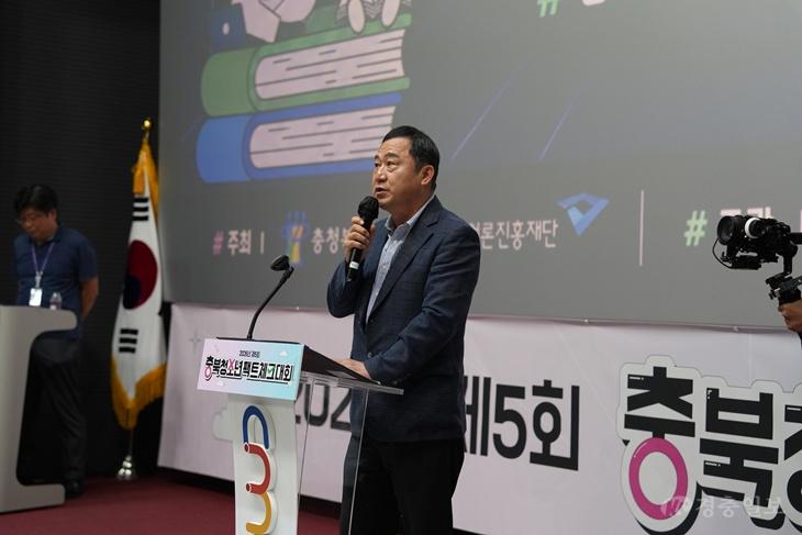 교육연구정보원, 제5회 충북청소년팩트체크대회 본선 개최(사진2).jpg
