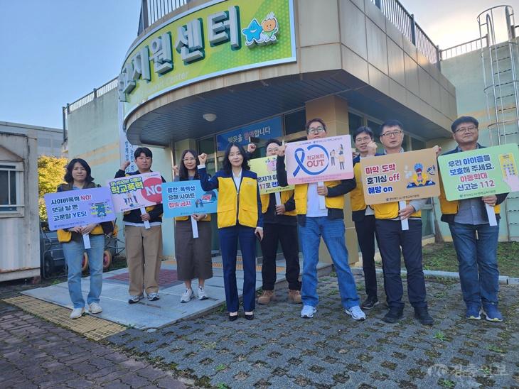 [괴산증평교육지원청] 괴산 학생생활교육 1.jpg