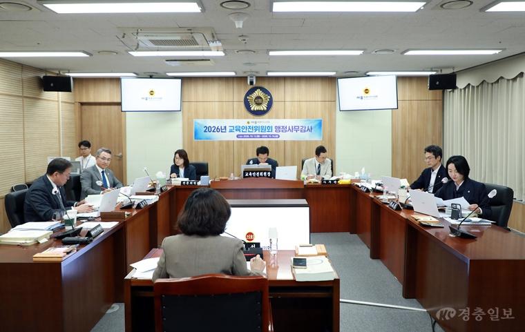 20261015_ 교안위 (1).jpg