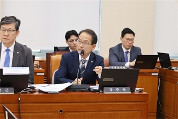 강준현 의원, 통일연구원의 정치적 편향성 문제 제기