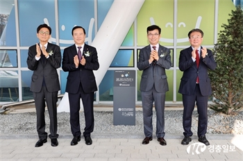 충북교육청-가스안전공사, 미래세대 위한 수소교육 협력 시동