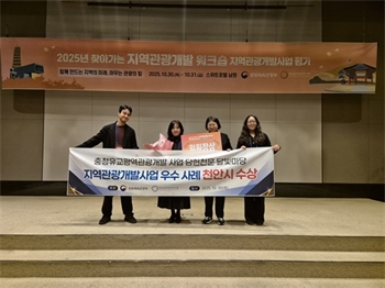천안시, ‘담헌천문&달빛마당’ 지역관광개발 평가서 우수 지자체 선정