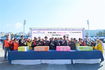 '2025 천안시자원봉사페스티벌’ 성료…참여형 축제로