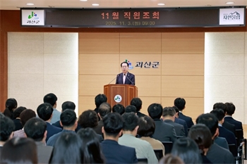 송인헌 괴산군수 “축제는 안전이 최우선… 김장축제 준비 철저히”