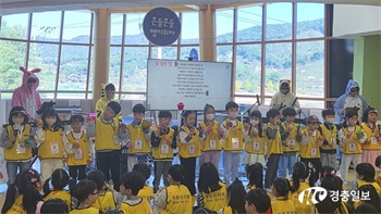 충북유아교육진흥원, ‘가을빛 동요 콘서트’ 개최