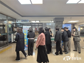 충북교육청, ‘상호존중의 날’ 첫 시행 앞두고 조례 취지 홍보
