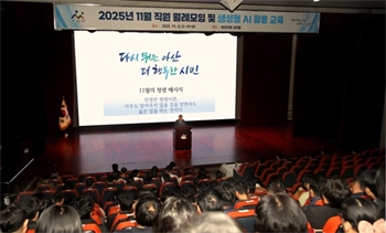 김범수 부시장 “시민 중심 시정으로 속도감 있게 추진하자”