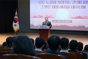 최민호 시장 “국가의 흥망은 지도자의 시대정신에 달려 있다”
