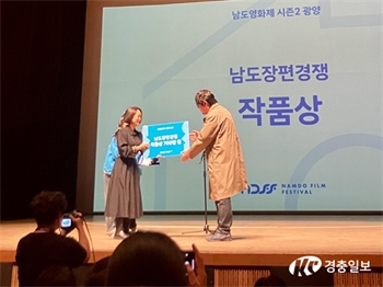 한국영상대 이영원 교수 장편영화 <미명>, 남도영화제 작품상 수상