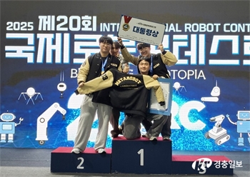 한국기술교육대 메타로봇연구회, 국제로봇콘테스트 대통령상 영예