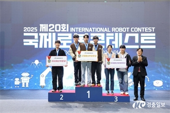 한국기술교육대 ‘가제트팀’, 로봇제조공정 경진대회 1위 쾌거