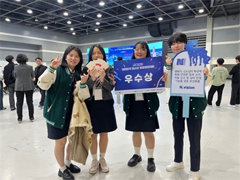 세종여고 특성화계열  ‘N.vision팀,’ ‘2025 대한민국 청소년 창업경진대회’ 우수상 수상