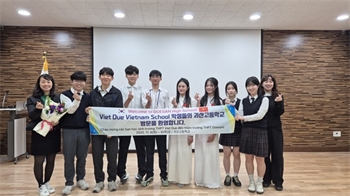 괴산고, 베트남 하노이 학생 초청해 국제교육교류 실시