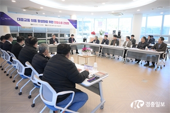 세종시, 대중교통 혁신 1주년 기념 간담회 개최