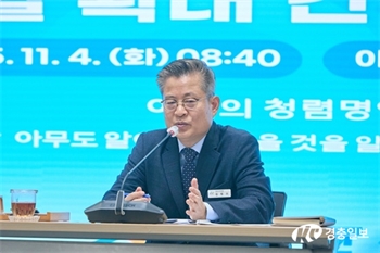 아산시, 내년도 예산·시정 현안 점검…협업과 실질 지원 강조