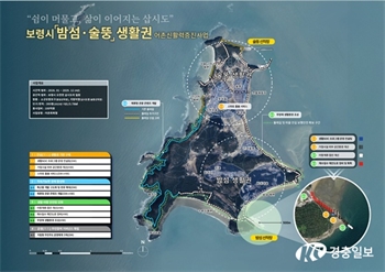 충남도, 어촌신활력증진 공모서 3곳 선정