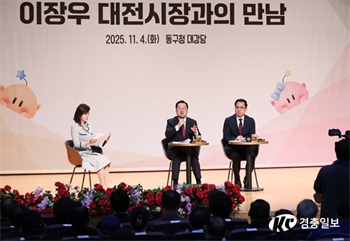 이장우 시장, 동구 방문해 주민 숙원사업 지원 약속