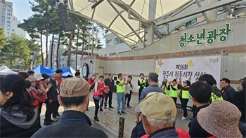 청주시 전통시장 상인 한마음 대회 성황