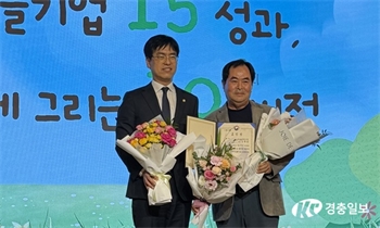 둥구머리협동조합 손현성 대표, 행정안전부 장관 표창 수상