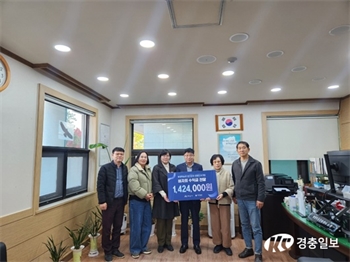 아산시평생학습관 생활도자기반, 정기전 수익금 142만 원 기부