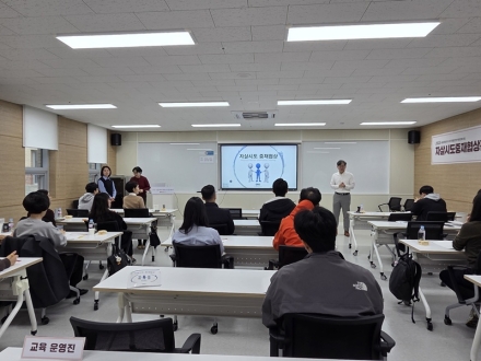 세종광역정신건강복지센터, 자살시도중재협상관 교육