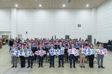 세종일자리경제진흥원,‘2025 세종청년취업박람회’ 성료