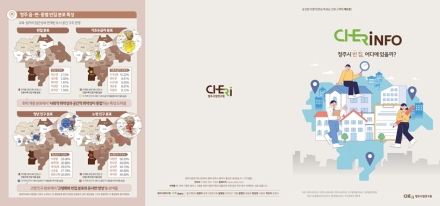 청주시 빈집 비율 7.9%… 청주시정연구원, 빈집 분석자료 발표