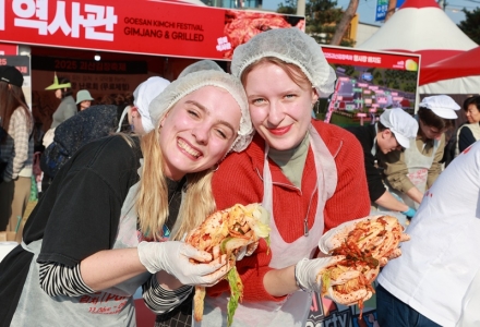 괴산김장축제, 외국인 인플루언서와 함께 세계로