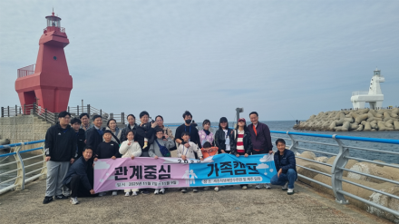 세종교육청, 제주서 ‘2025 관계중심 가족캠프’ 운영