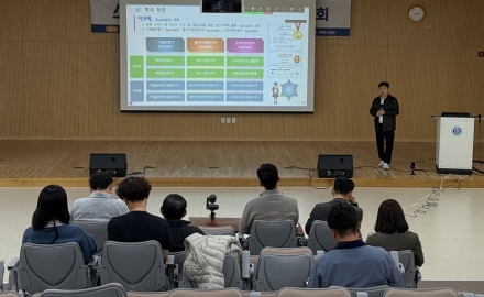 국립공주대, 산학협력 강화를 위한 ‘스마트모빌리티공학과 기업 설명회’ 개최